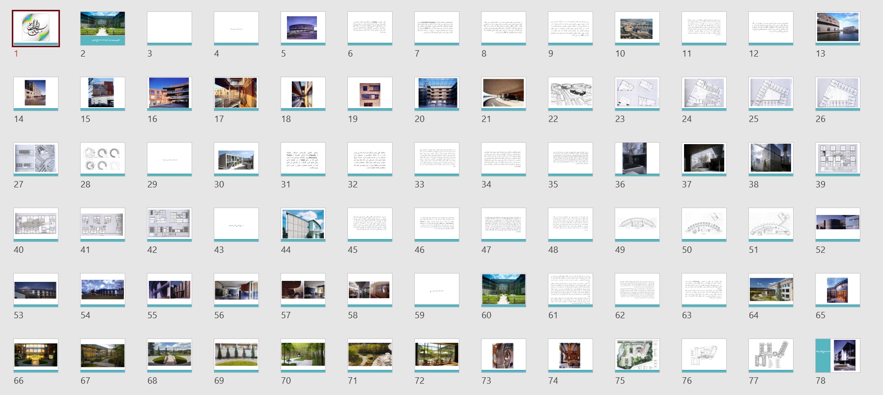 تجزیه و تحلیل 4 نمونه خانه سالمندان خارجی