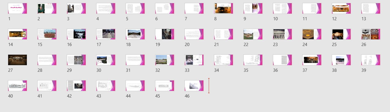 تجزیه و تحلیل فرهنگسرا نگارستان