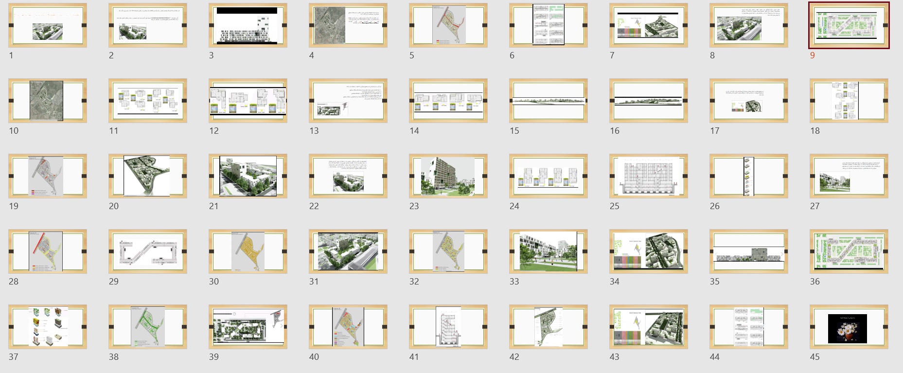 تجزیه و تحلیل مجتمع مسکونی مهرشهر